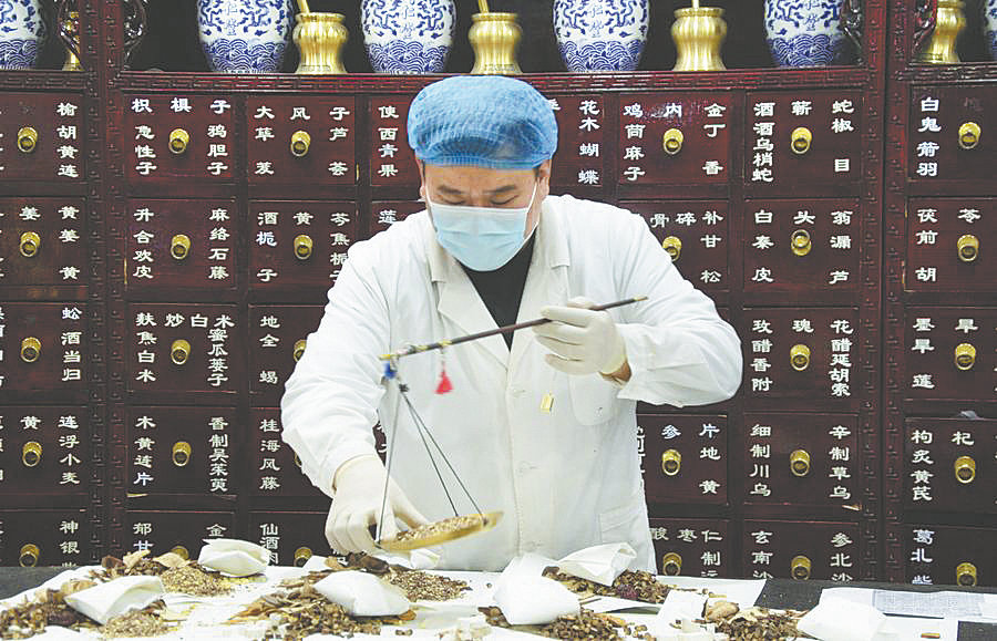 ‎Centuries-Old Beijing Pharmacy Blends Traditional Chinese Medicine With Modern Experiences